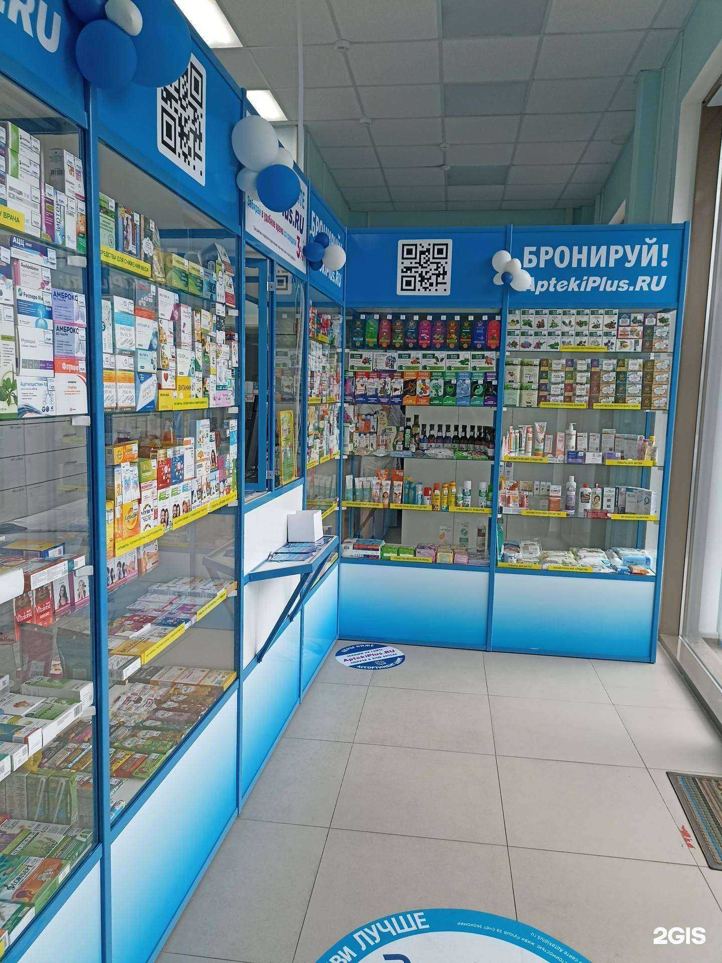 Отзывы на компанию 26 плюс в Пятигорске c фото