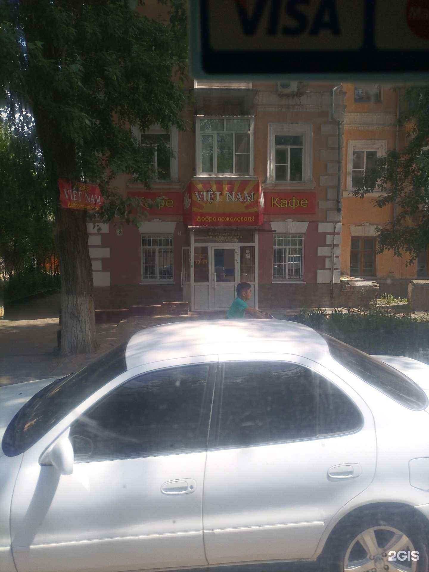 Отзывы на компанию VIET NAM в Рубцовске c фото - фотография 2 из 2