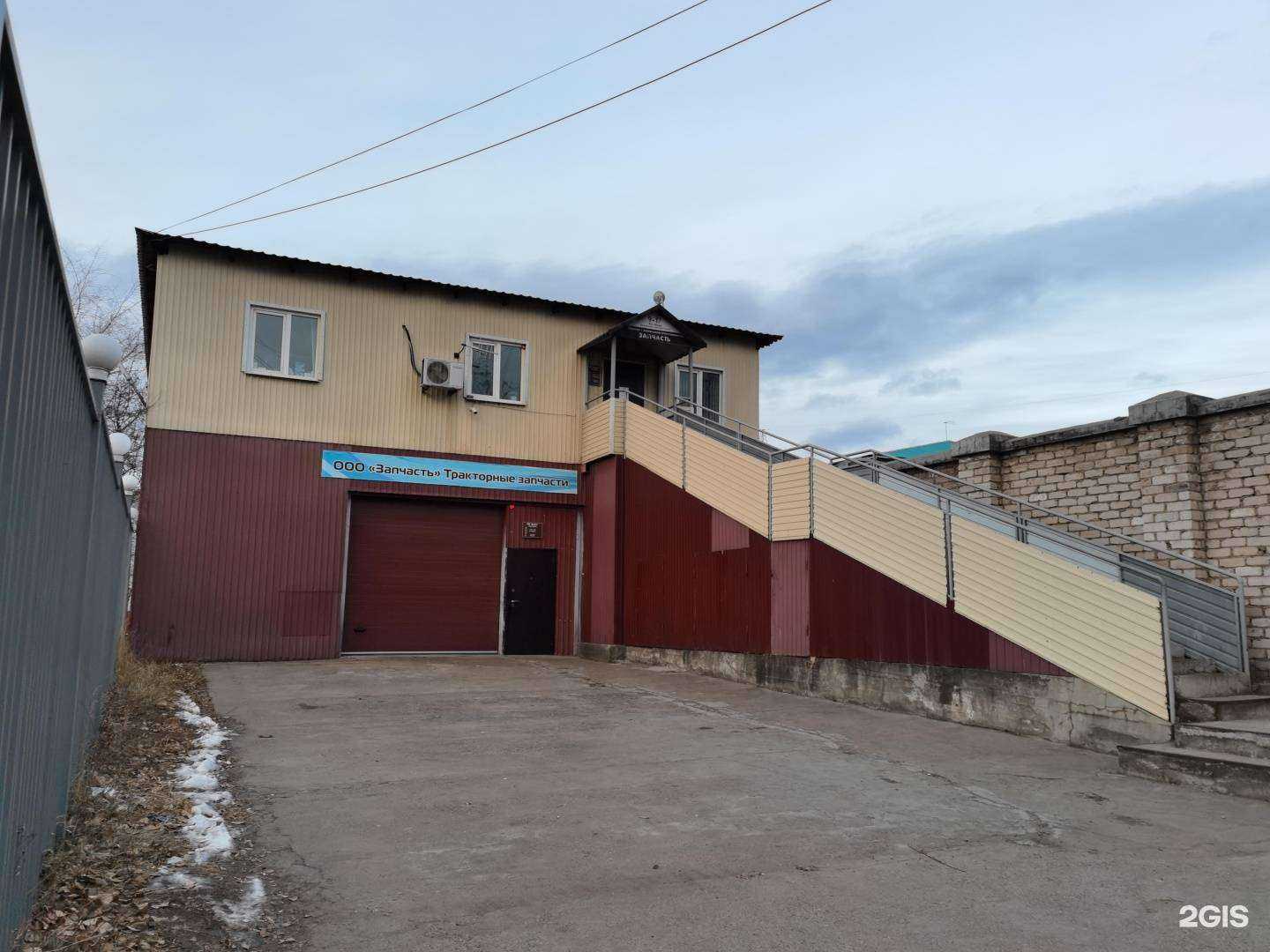 Отзывы на компанию Запчасть в Чите c фото - фотография 2 из 2