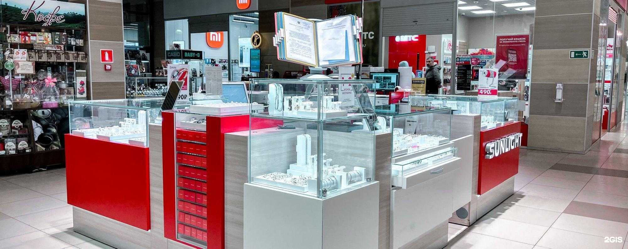 Отзывы на компанию Sunlight в Чехове c фото