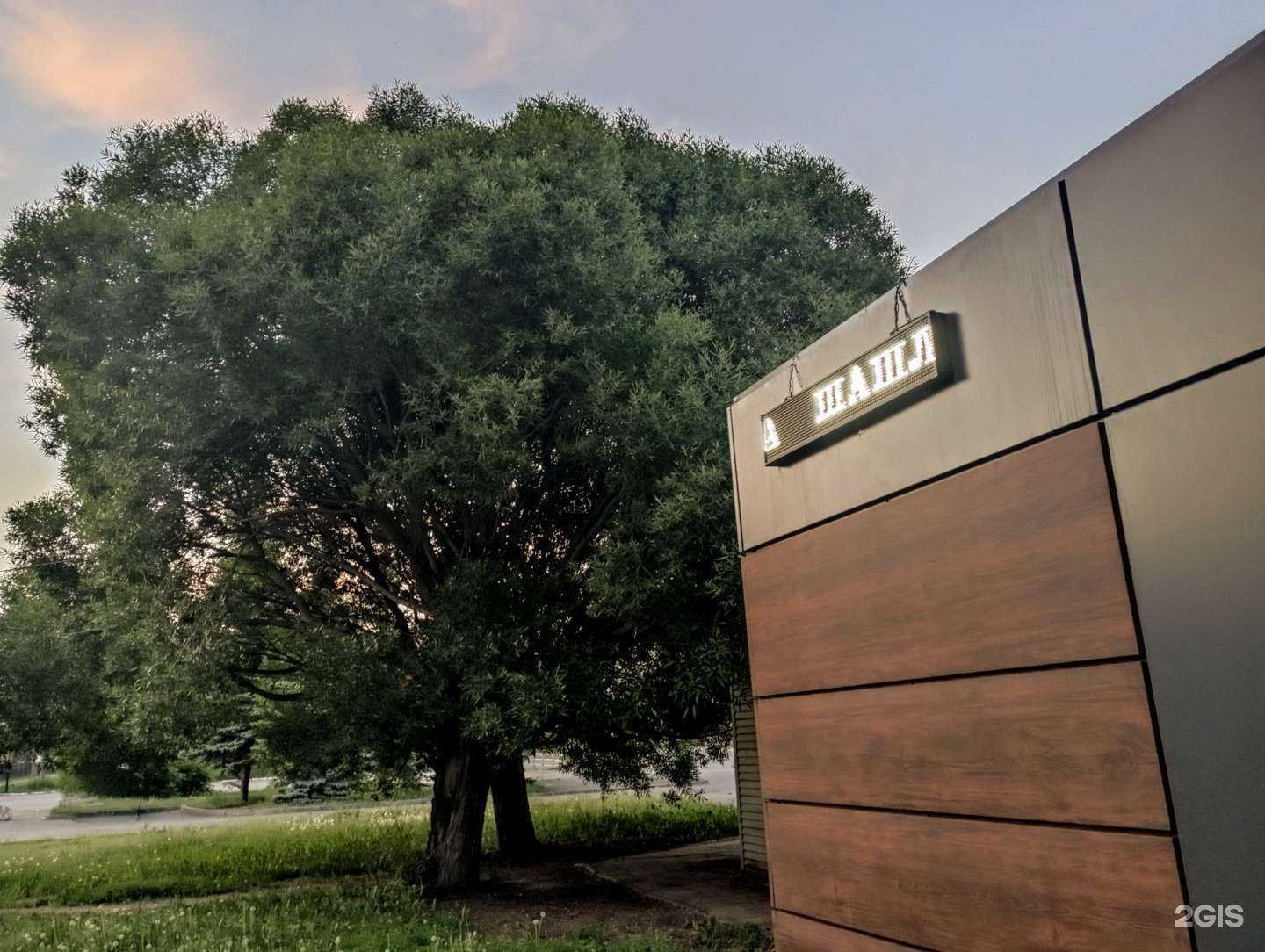 Отзывы на компанию Шаурма на Импульсе в Челябинске c фото