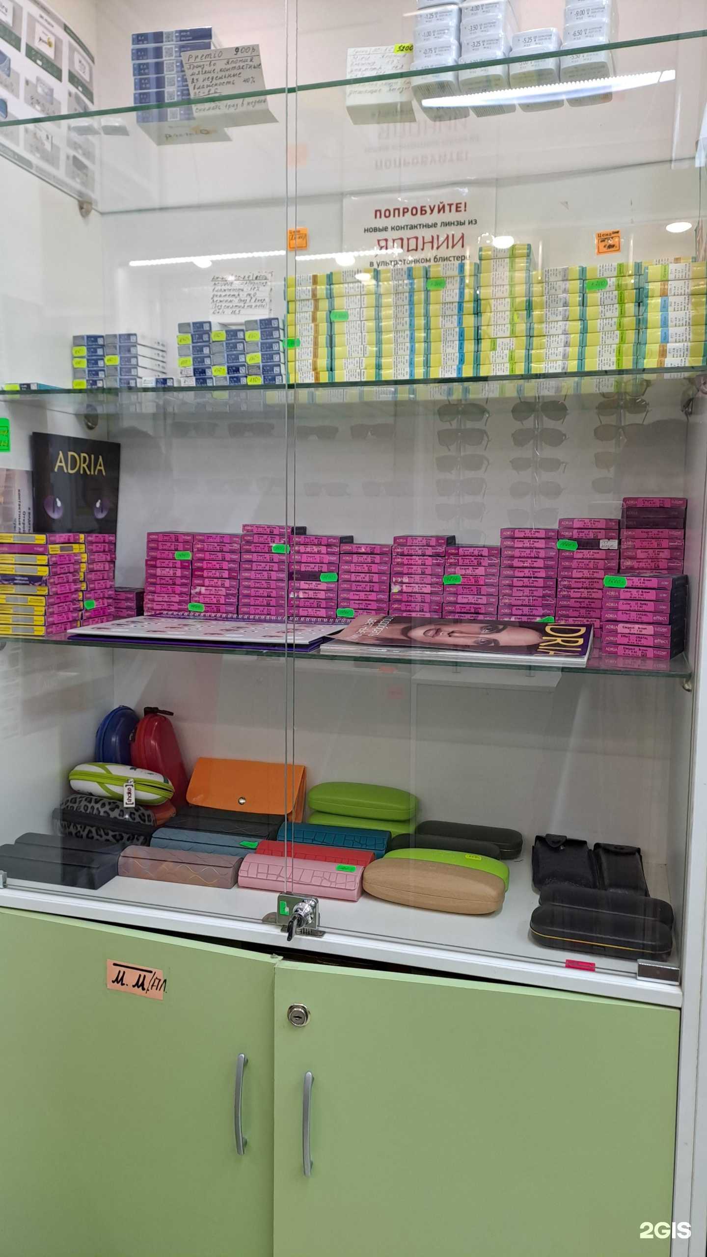 Отзывы на компанию Глаз-Алмаз в г. Якутск c фото