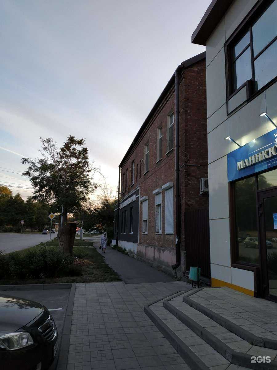 Отзывы на компанию Вид на жительство в г. Таганрог c фото