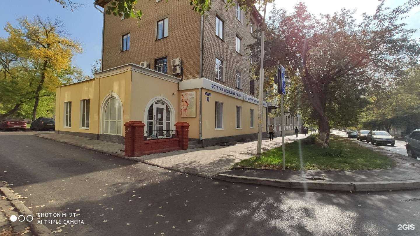 Отзывы на компанию Магазин джинсовой одежды в Уфе c фото - фотография 2 из 2