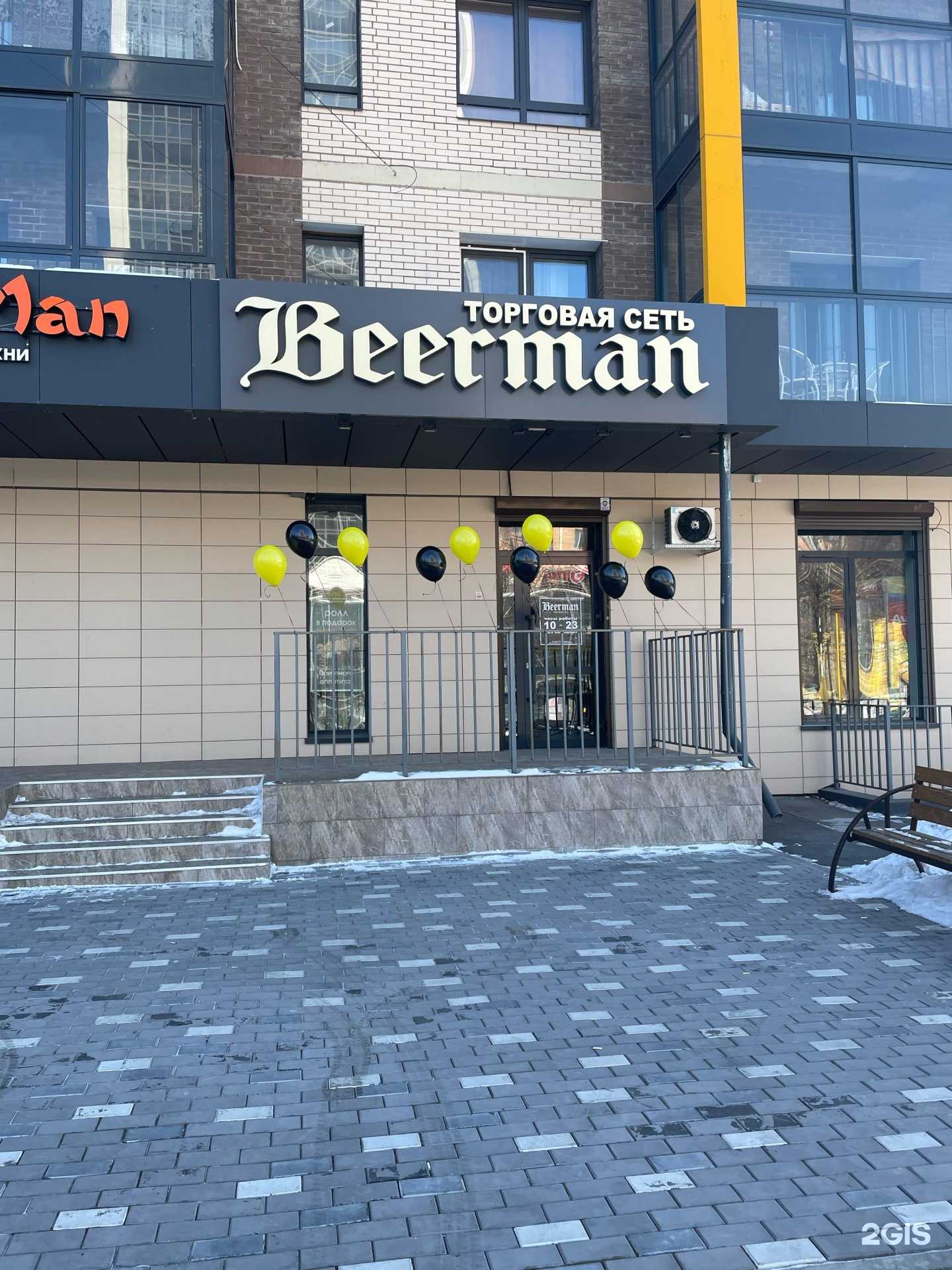 Отзывы на компанию Levita в Иркутске c фото - фотография 2 из 2