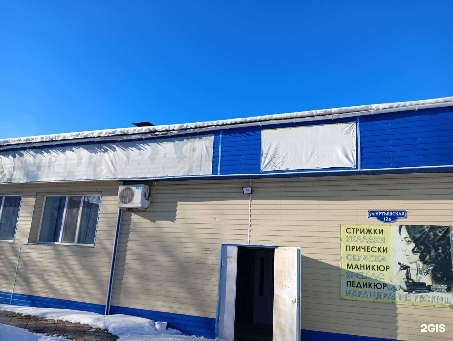 Отзывы на компанию Столовая в Омске c фото - фотография 2 из 2