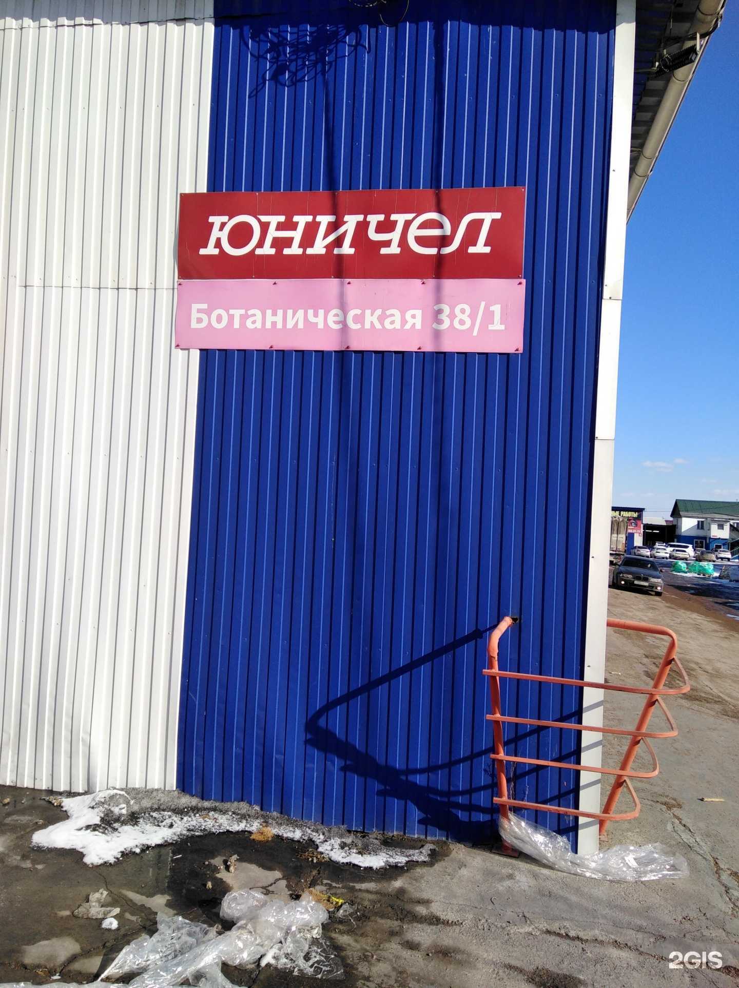 Отзывы на компанию Рош-Строй в Улан-Удэ c фото - фотография 2 из 2