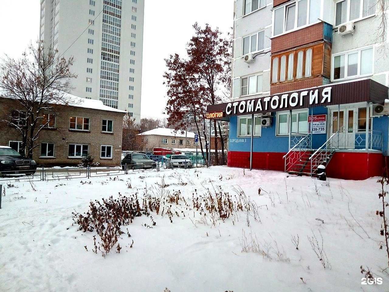 Отзывы на компанию SDSclinic в г. Пенза c фото