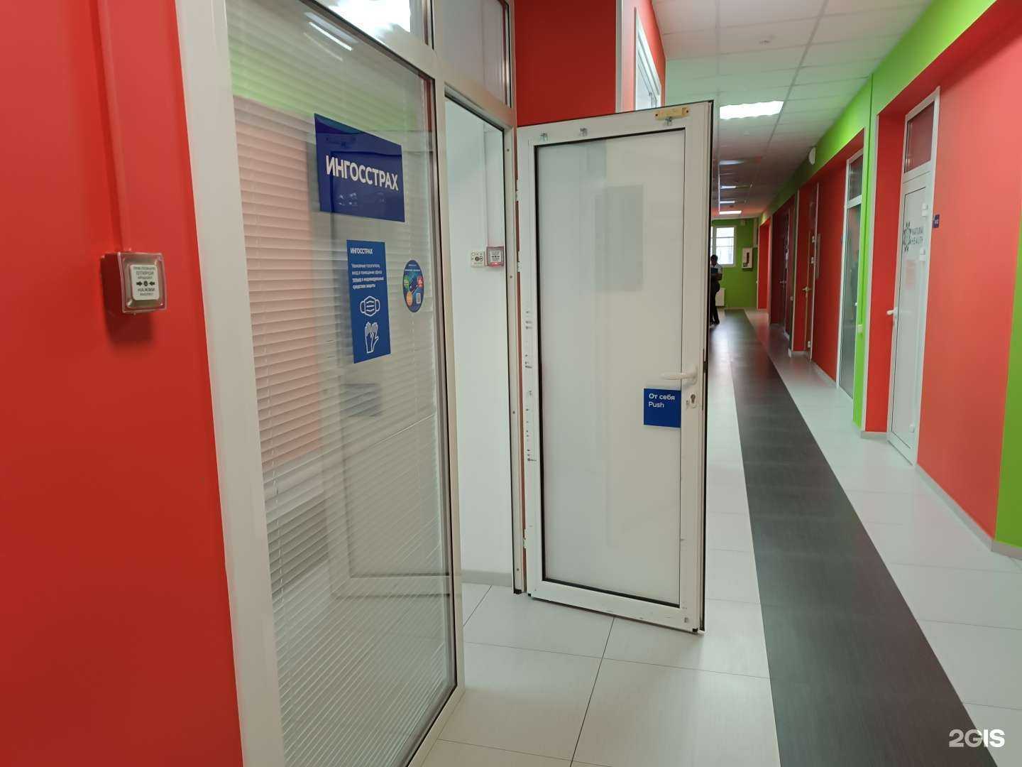 Отзывы на компанию Ингосстрах в г. Черкесск c фото