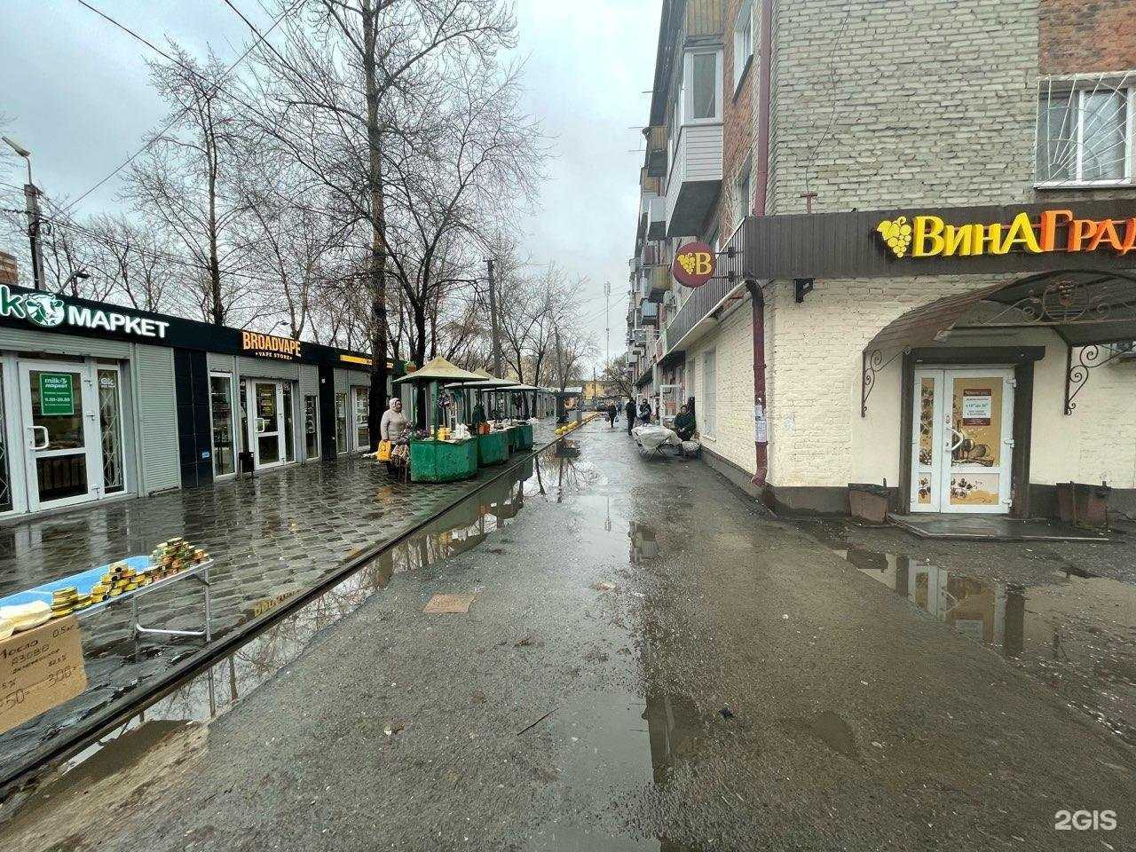 Отзывы на компанию Broad Vape в Омске c фото