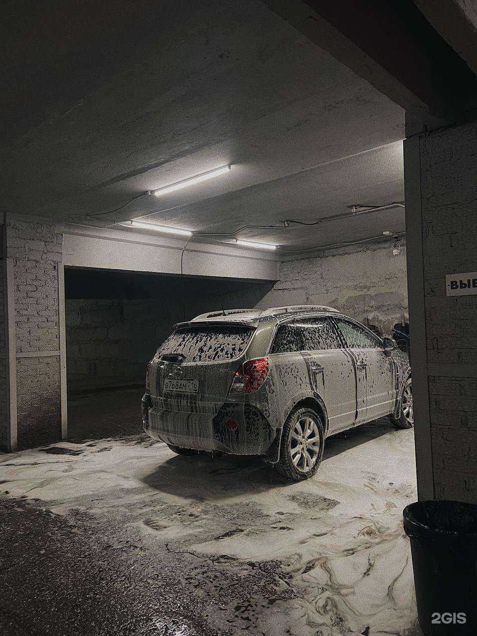 Отзывы на компанию Автомойка самообслуживания в Казани c фото