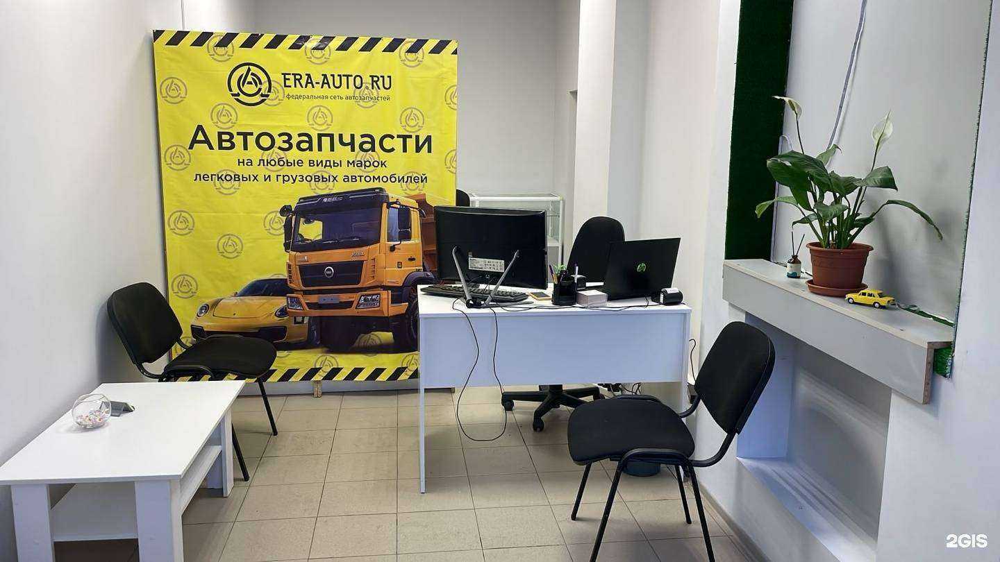 Отзывы на компанию Era-Auto в Ишимбае c фото
