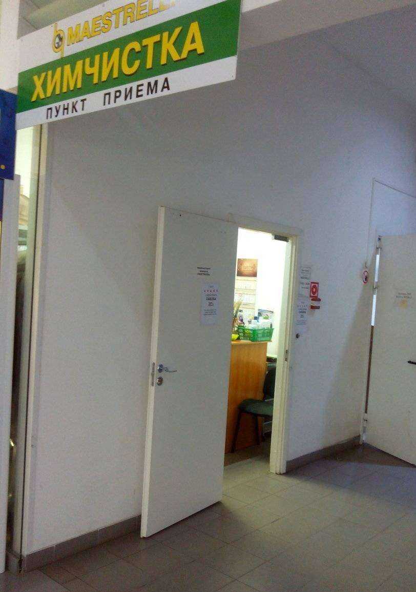 Отзывы на компанию Maestrelli в Тольятти c фото - фотография 2 из 2