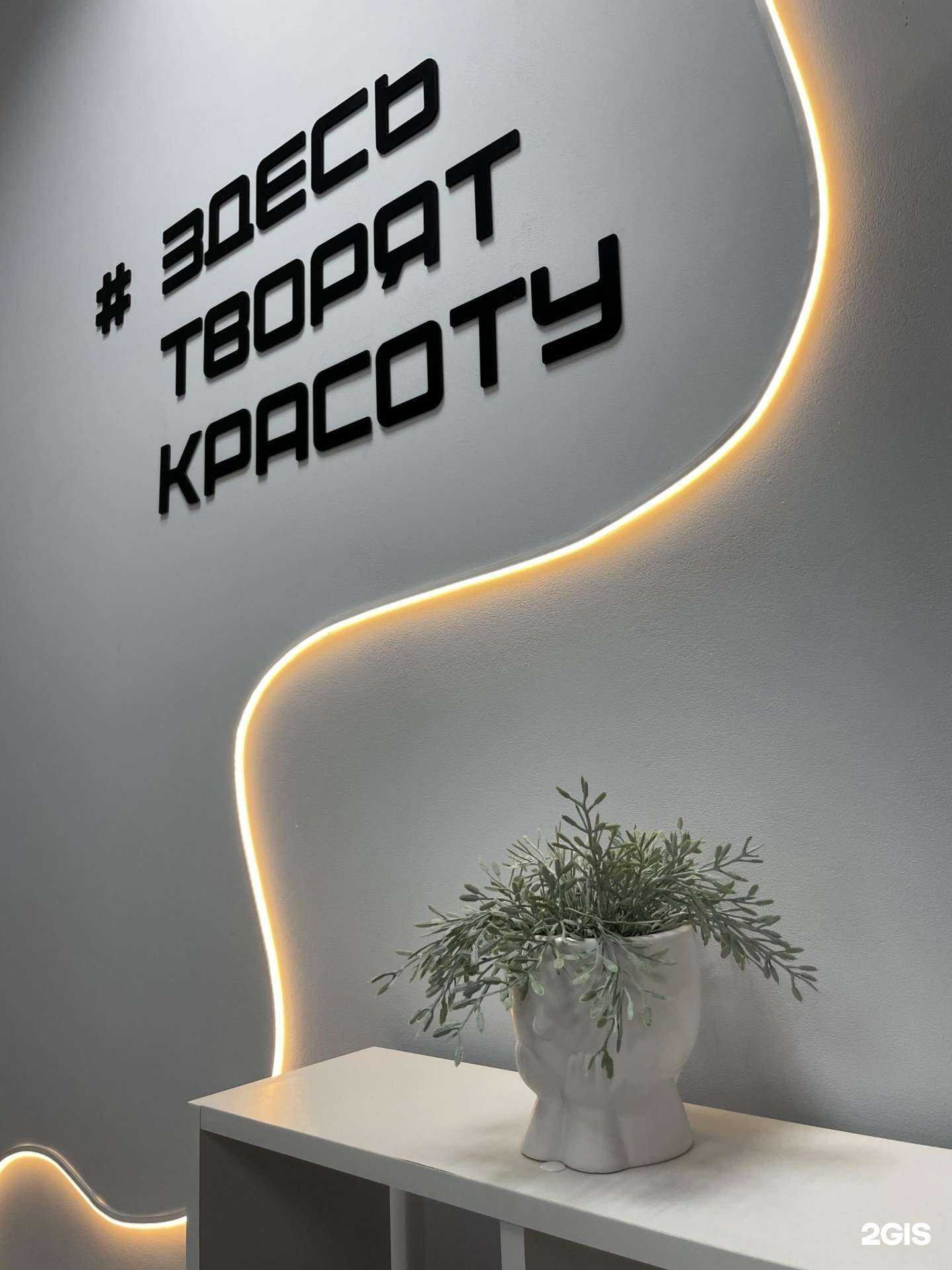 Отзывы на компанию Cosmo Beauty Queen  в Краснодаре c фото