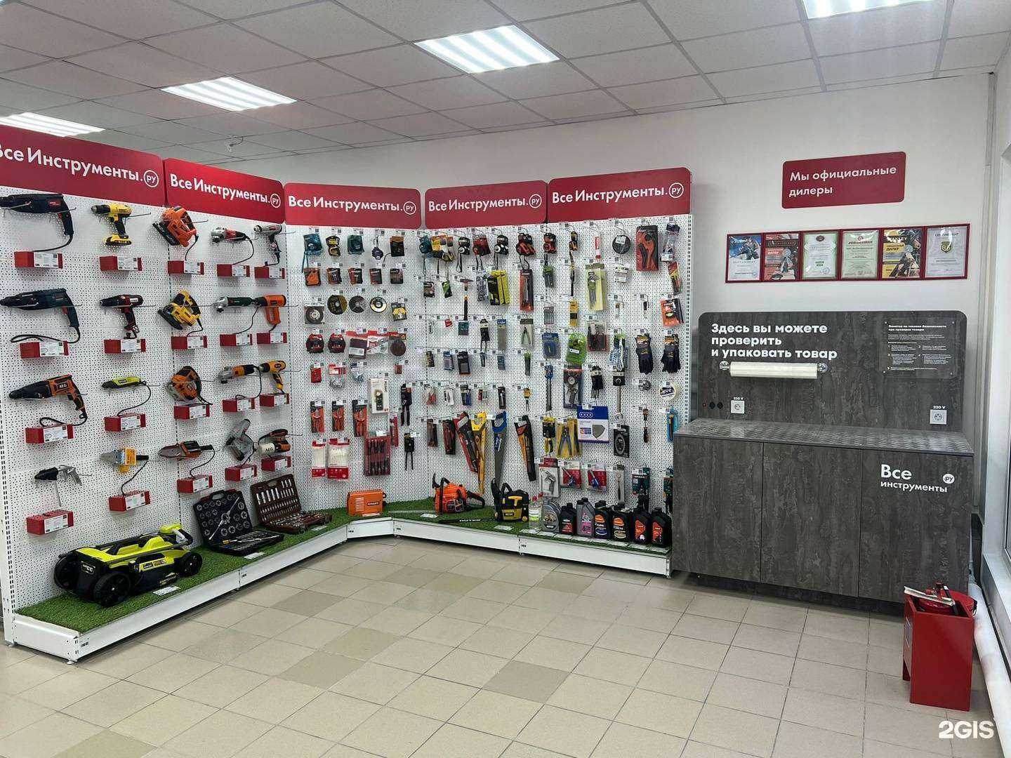 Отзывы на компанию ВсеИнструменты.ру в Новосибирске c фото