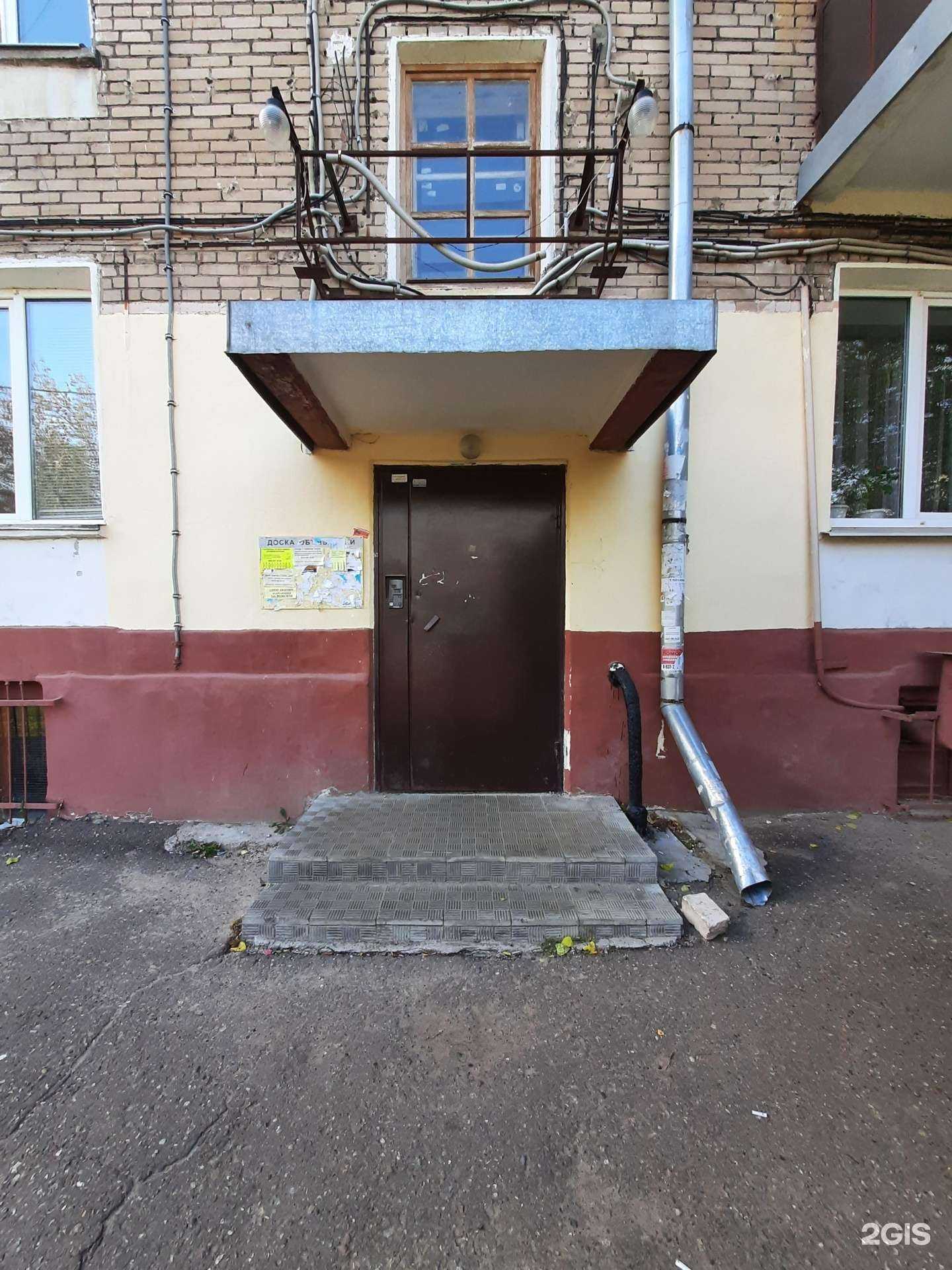 Отзывы на компанию Инфоком в Казани c фото