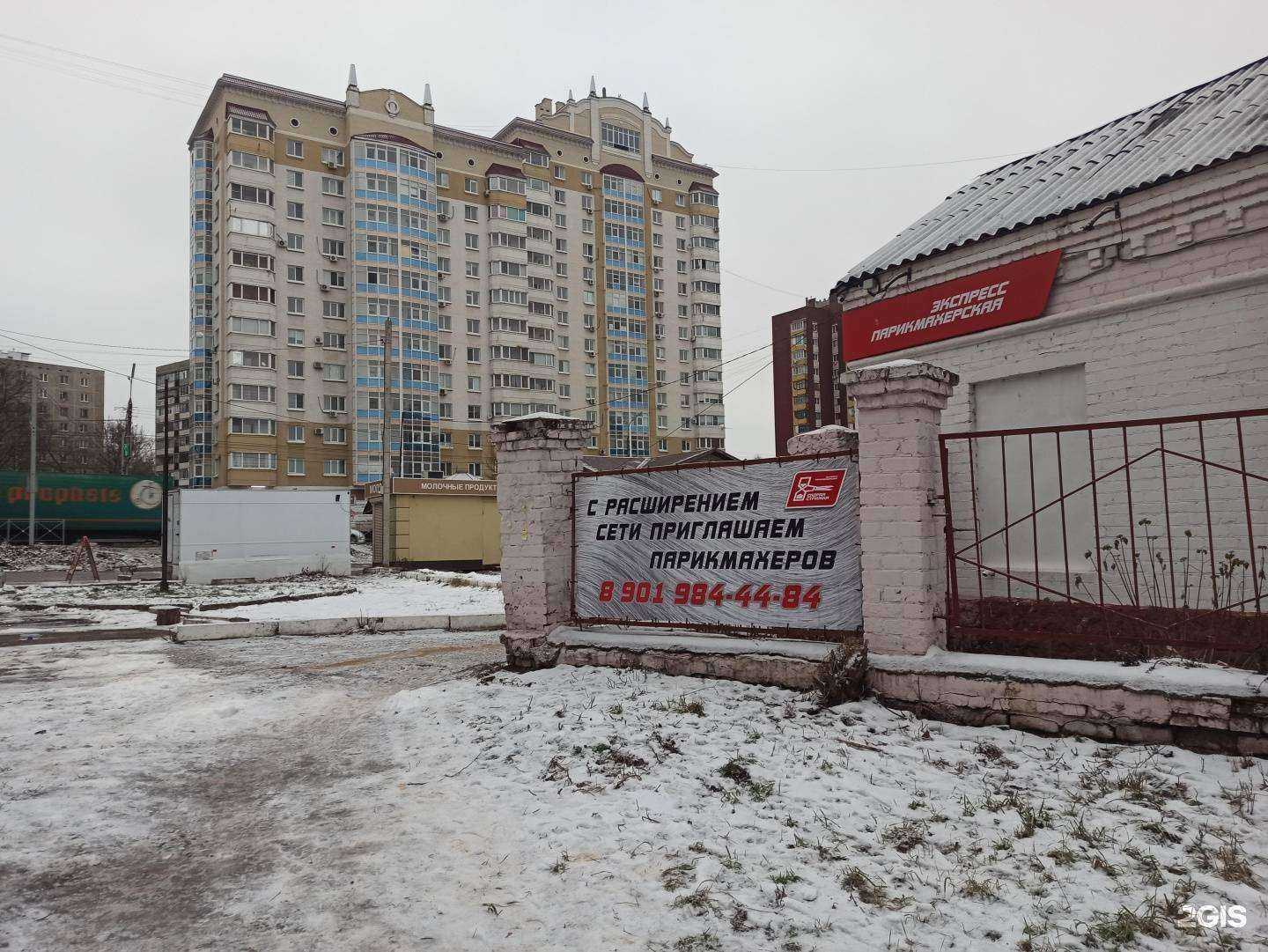 Отзывы на компанию ГрадПроект в Орле c фото - фотография 2 из 2