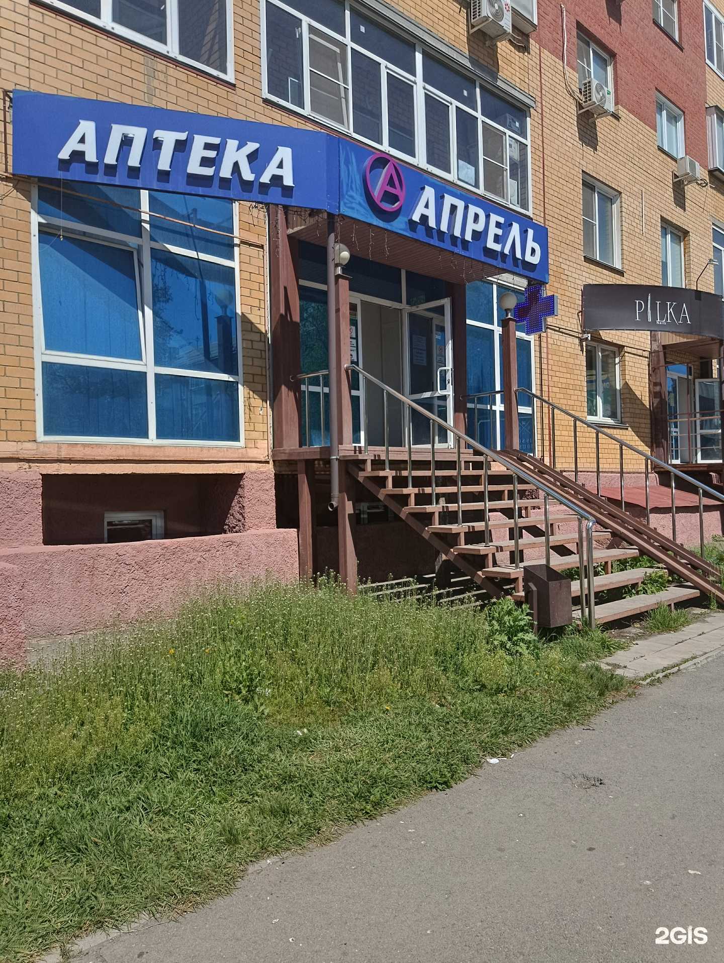 Отзывы на компанию Апрель в г. Копейск c фото