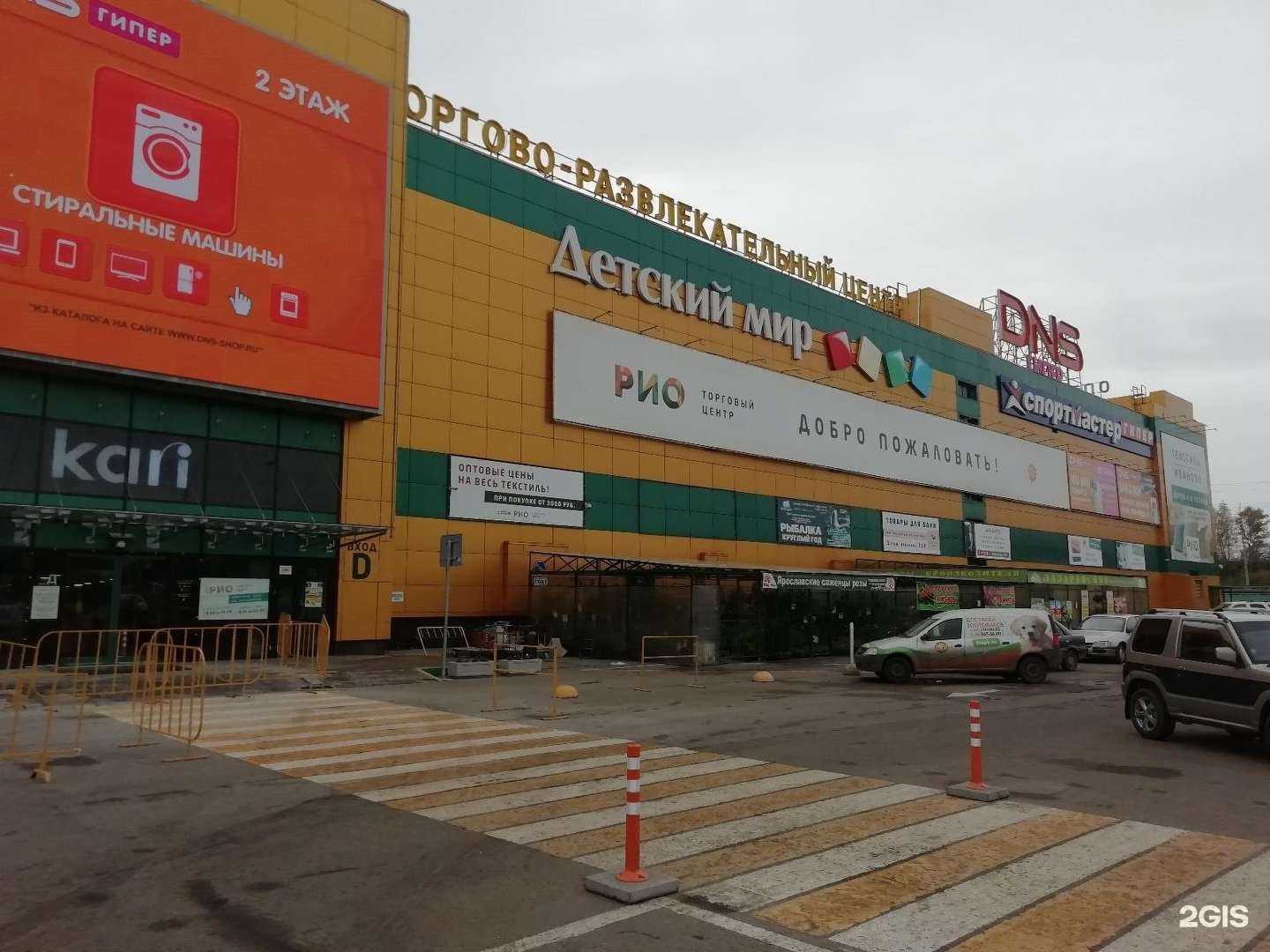 Отзывы на компанию Спортмастер в г. Ярославль c фото