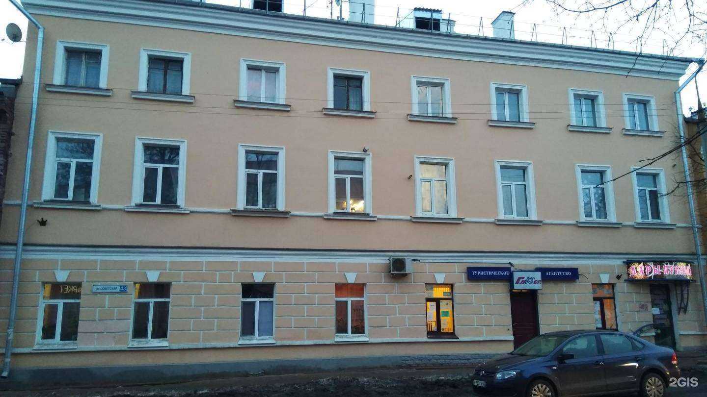 Отзывы на компанию Глобус в Пскове c фото - фотография 2 из 2