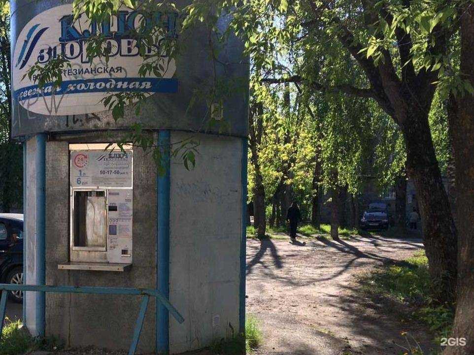 Отзывы на компанию Ключ здоровья в г. Кострома c фото
