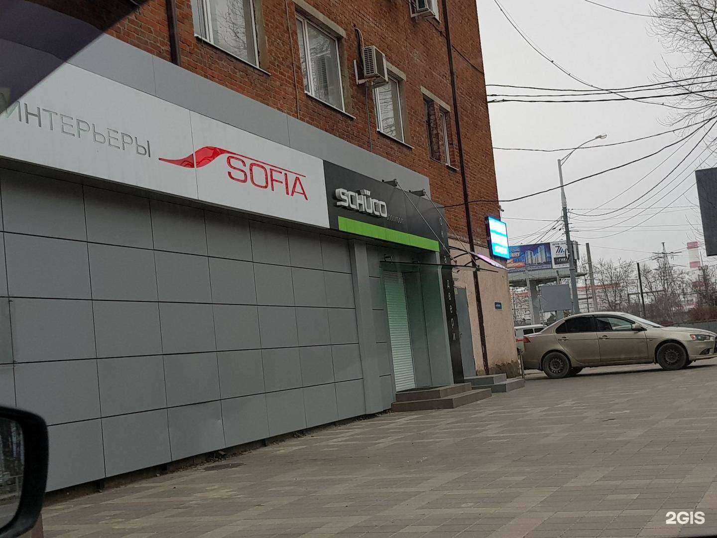 Отзывы на компанию Русская теплица в Краснодаре c фото - фотография 2 из 2