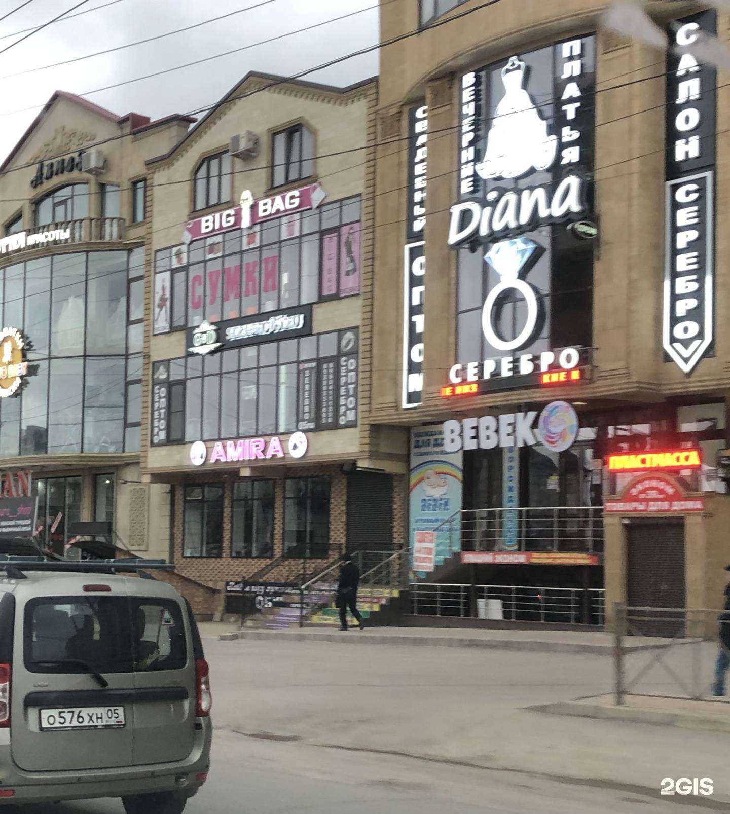 Отзывы на компанию Магазин обуви в Махачкале c фото