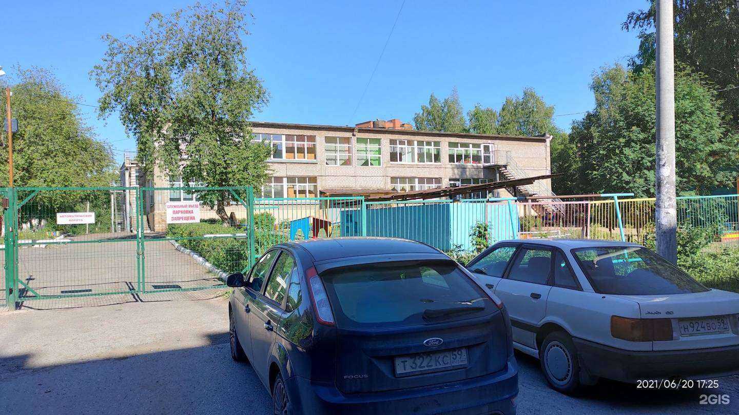Отзывы на компанию Детский сад №103 в Перми c фото