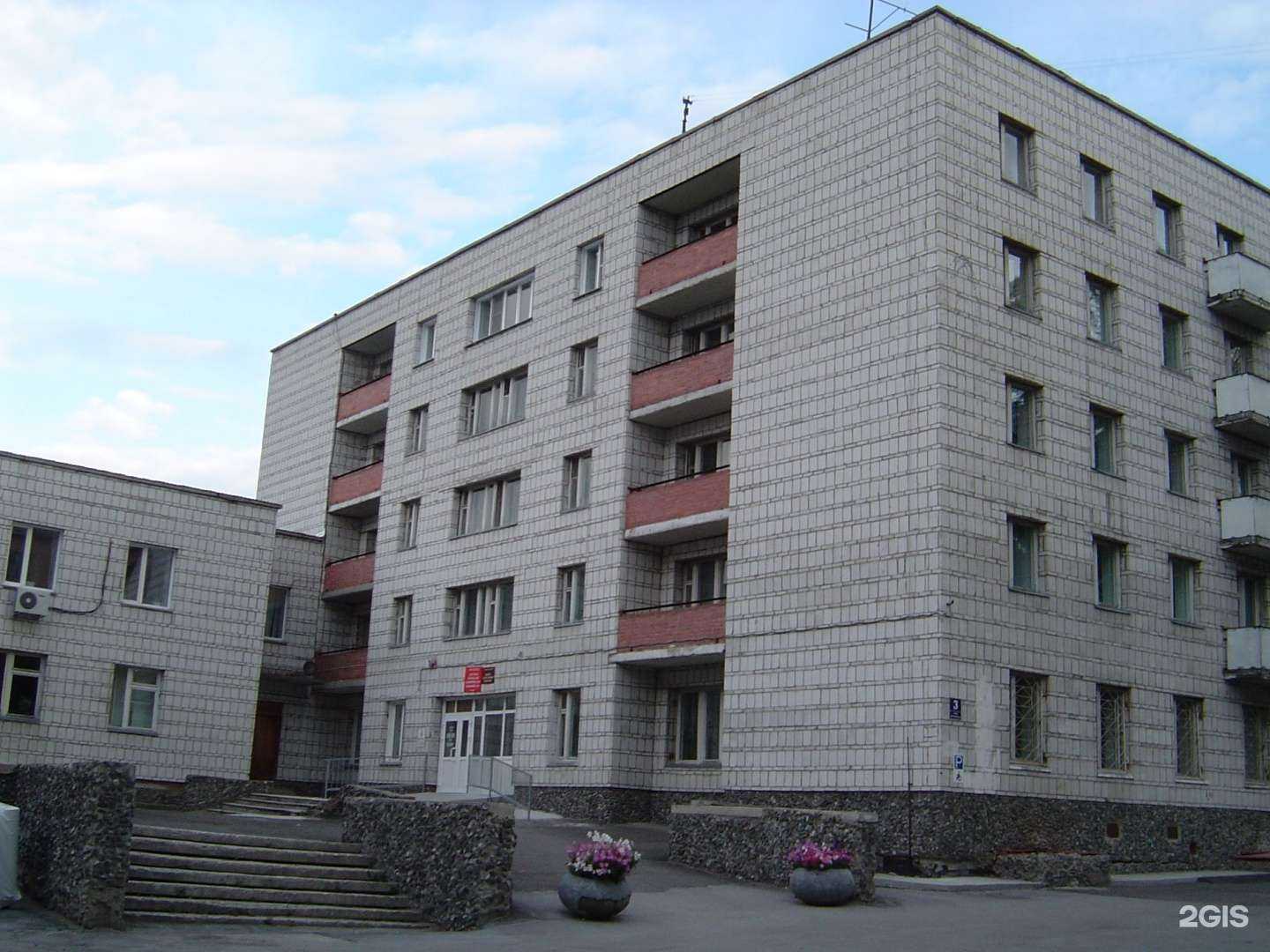 Отзывы на компанию Детская больница №1 в Новосибирске c фото