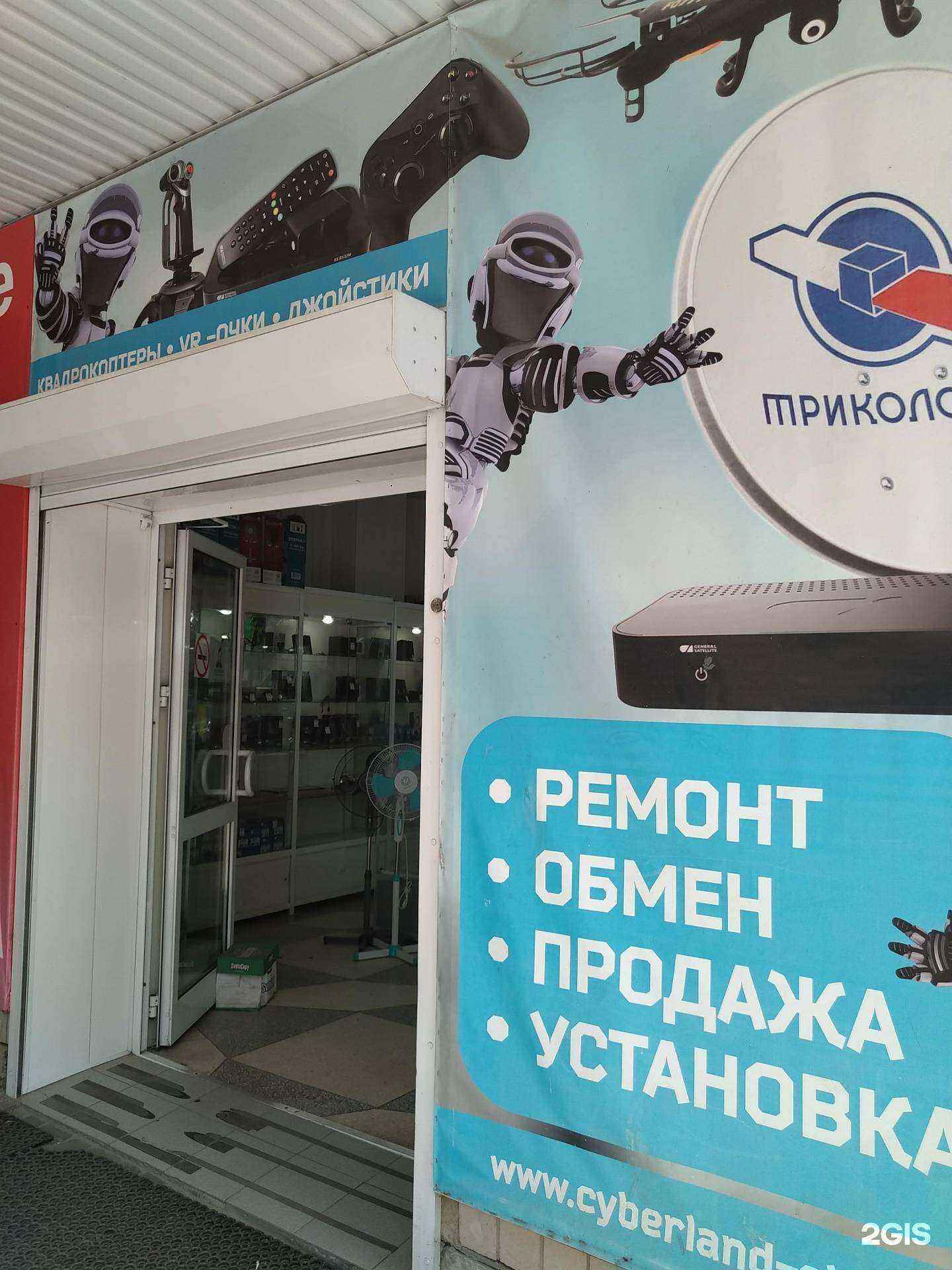 Отзывы на компанию КиберЛэнд в Елеце c фото