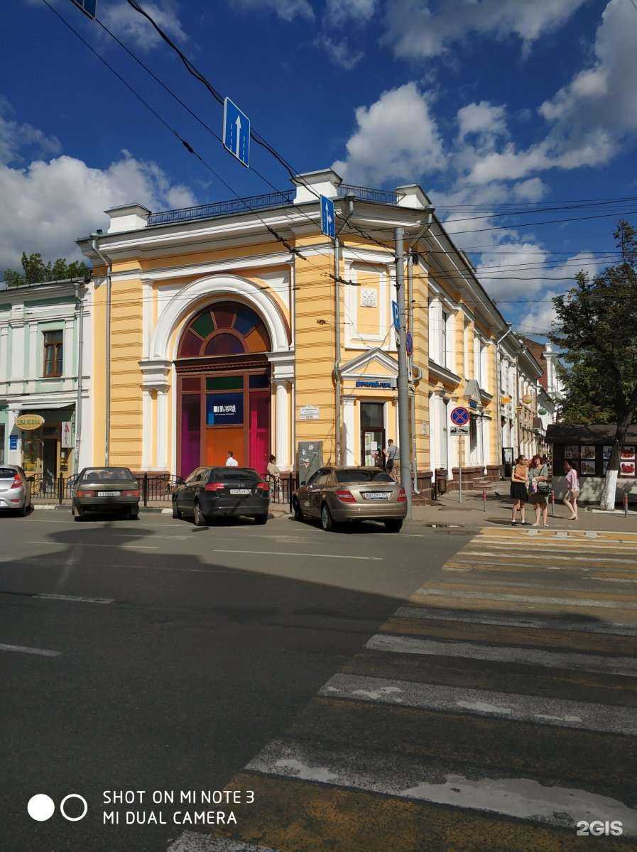 Отзывы на компанию Новая оптика Призма в Ярославле c фото - фотография 2 из 2