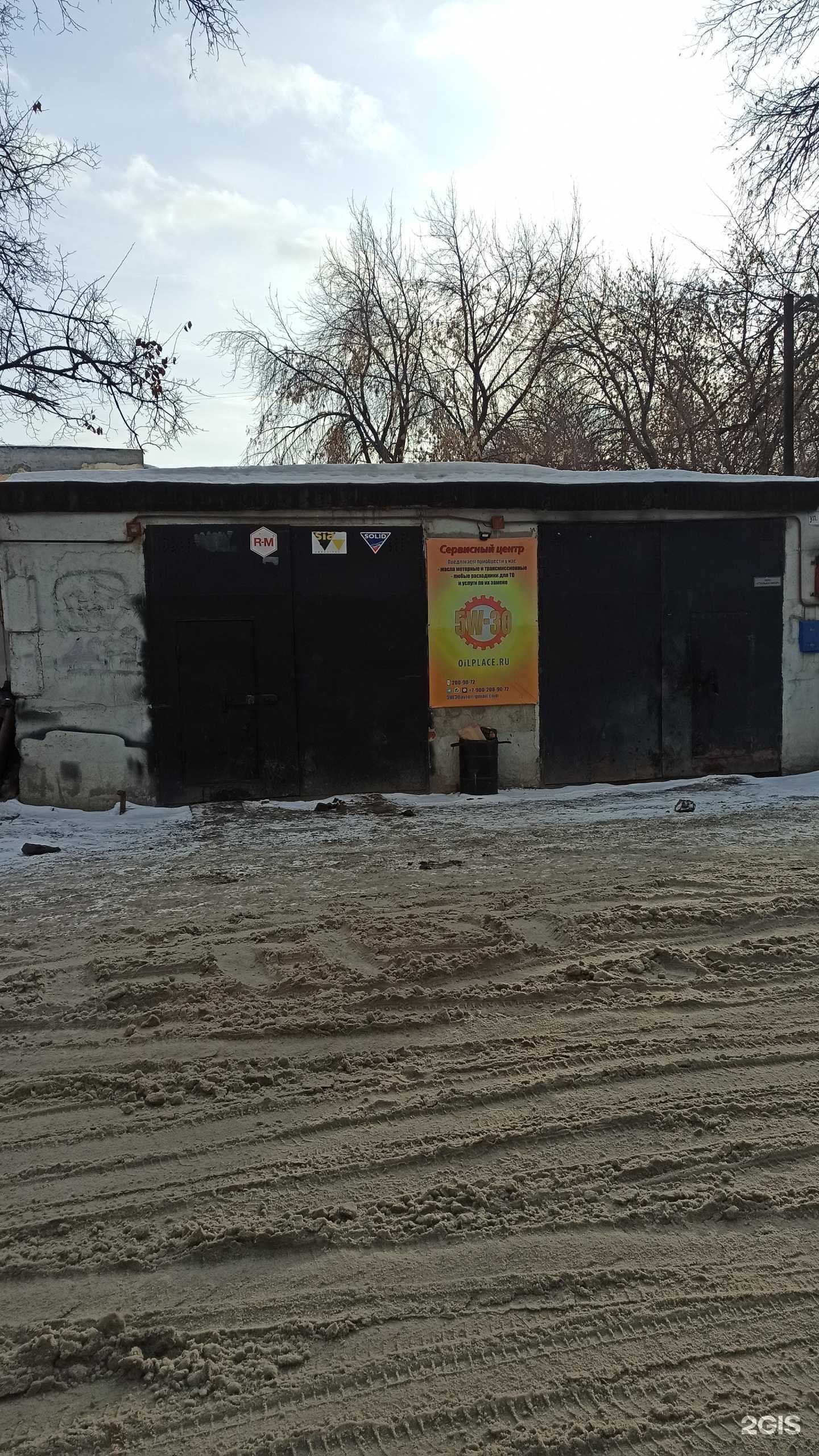 Отзывы на компанию 5W-30 в Екатеринбурге c фото - фотография 2 из 2