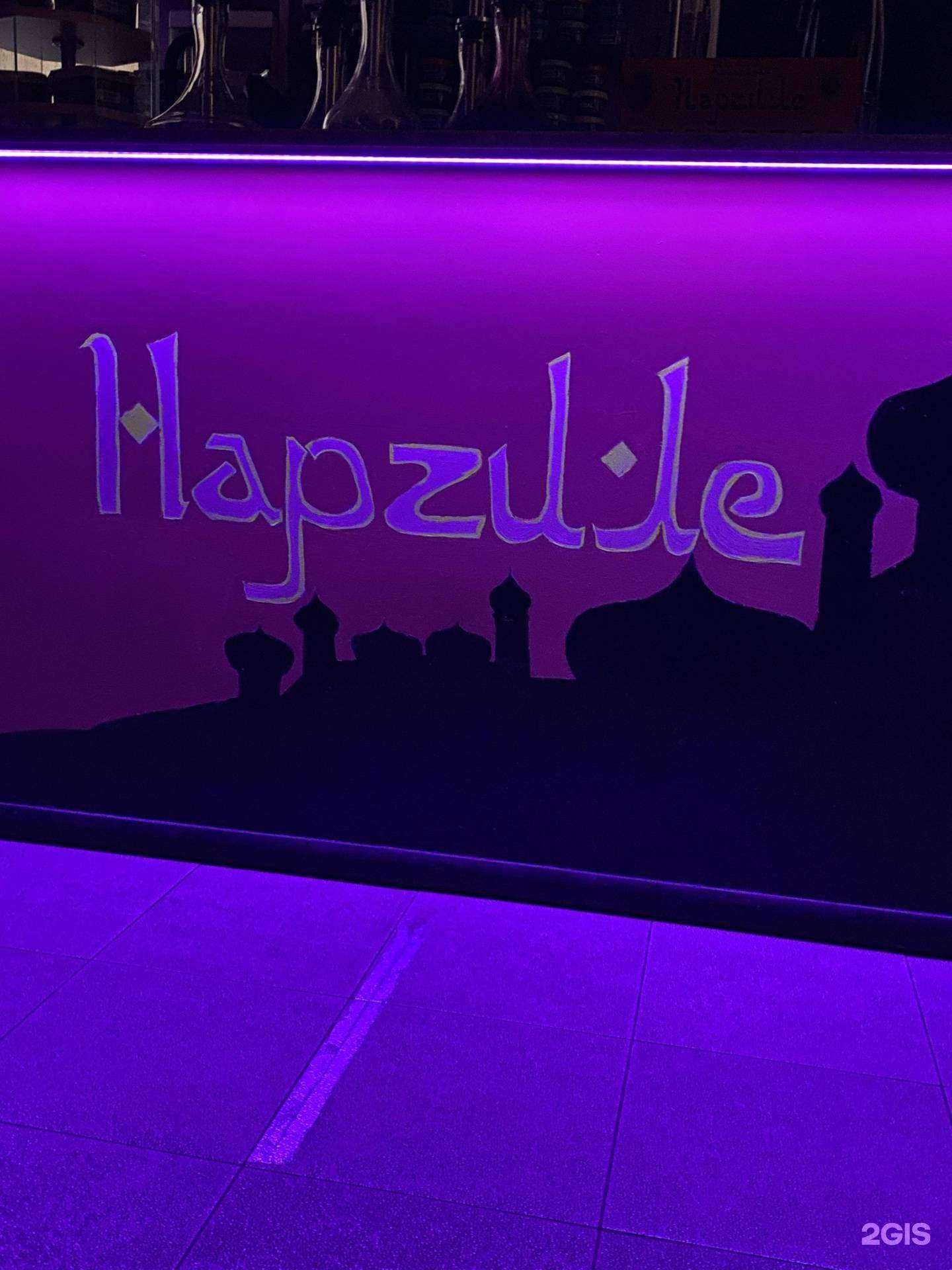 Отзывы на компанию Наргиле в Кисловодске c фото