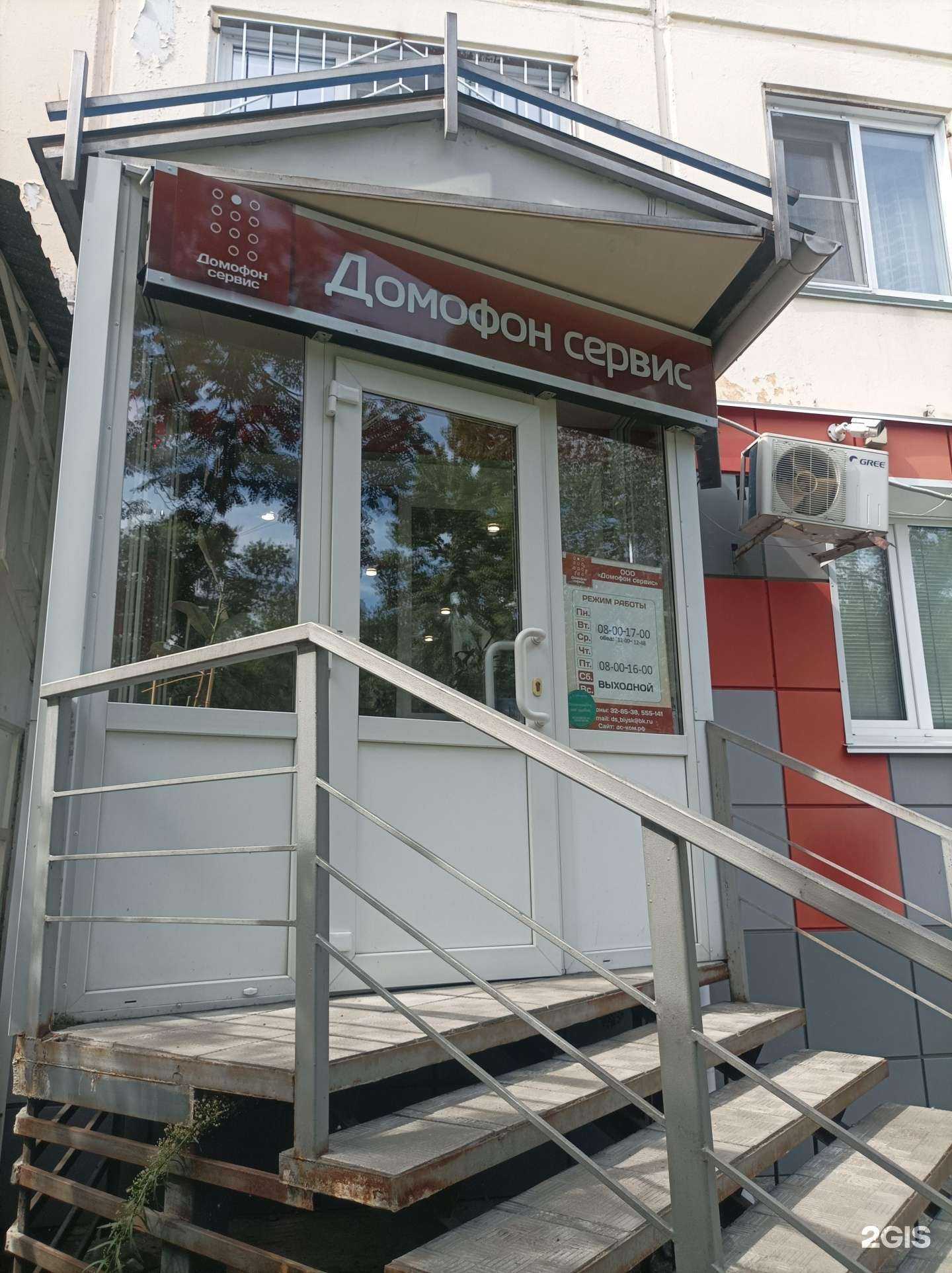 Отзывы на компанию Противопожарные двери в г. Бийск c фото