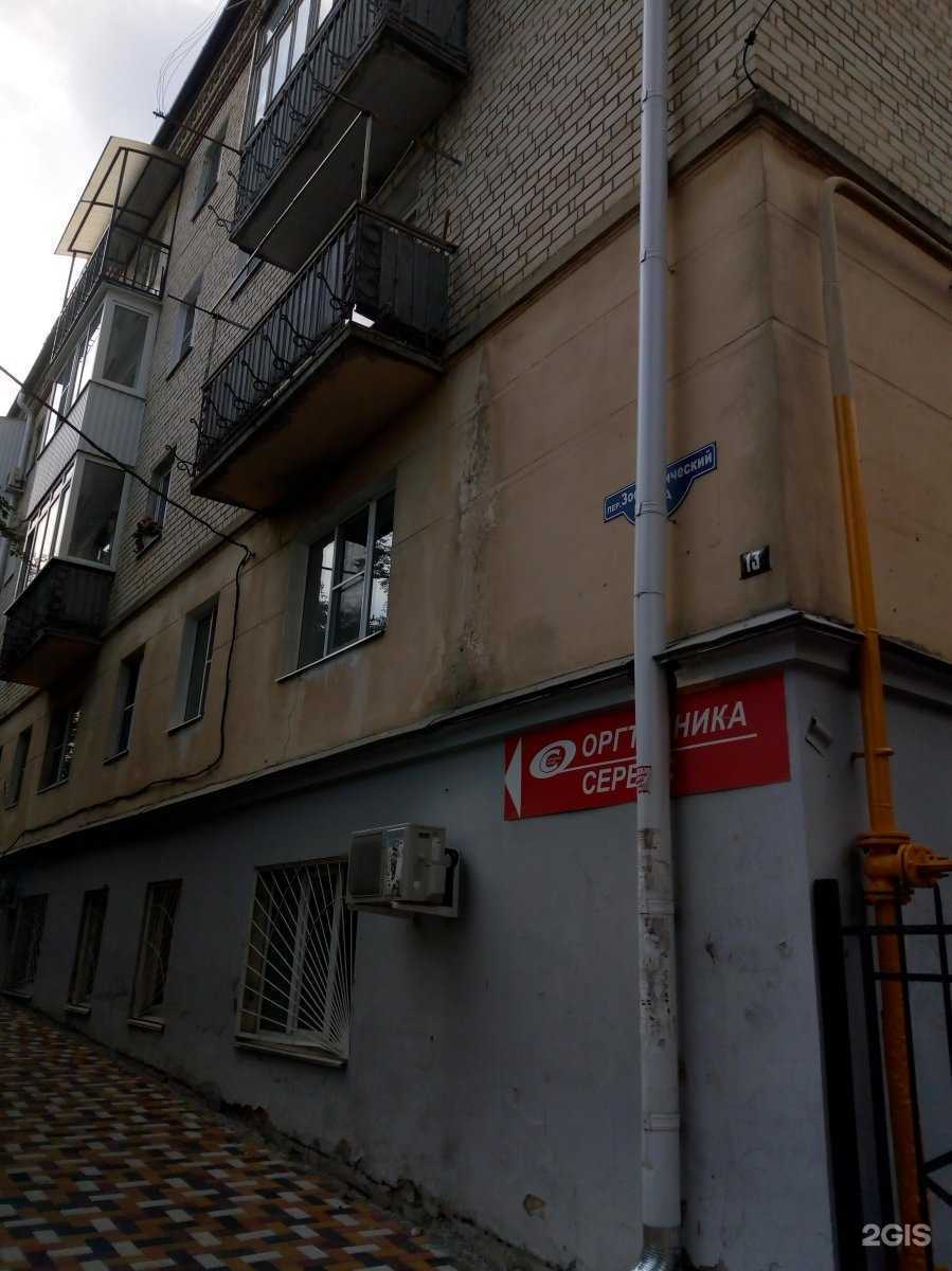 Отзывы на компанию Селебрити в Ставрополе c фото - фотография 2 из 2