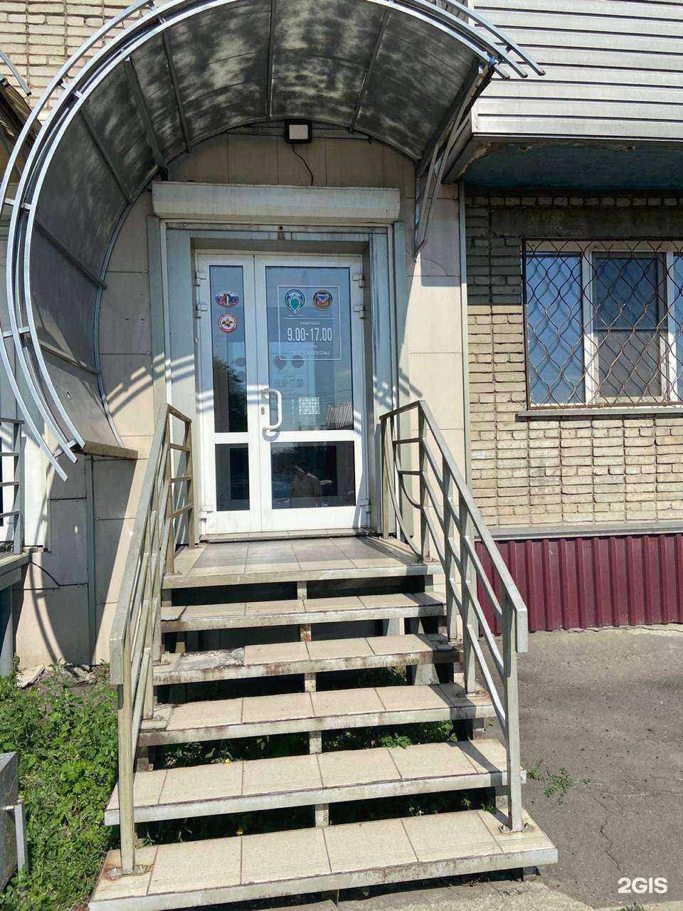 Отзывы на компанию Кодекс в Бийске c фото