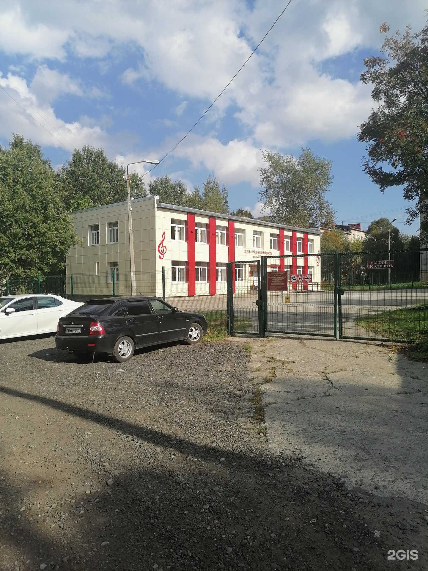 Отзывы на компанию Детская музыкальная школа им. Л.М. Буркова в Апатитах c фото - фотография 2 из 2