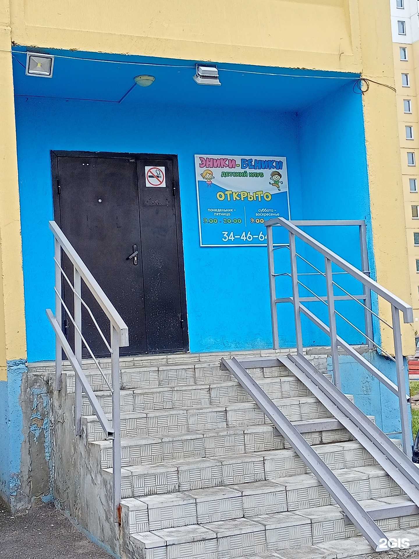 Отзывы на компанию iRobot в Иванове c фото