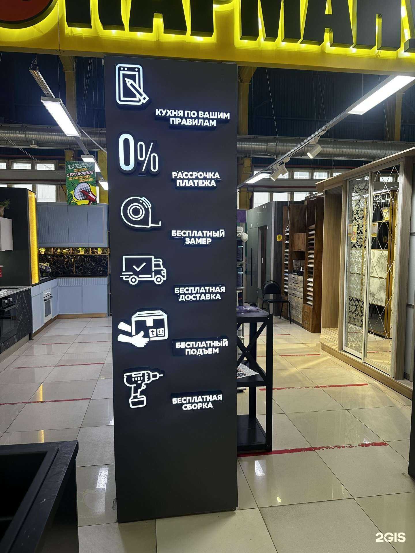 Отзывы на компанию Мебель по карману в г. Тула c фото