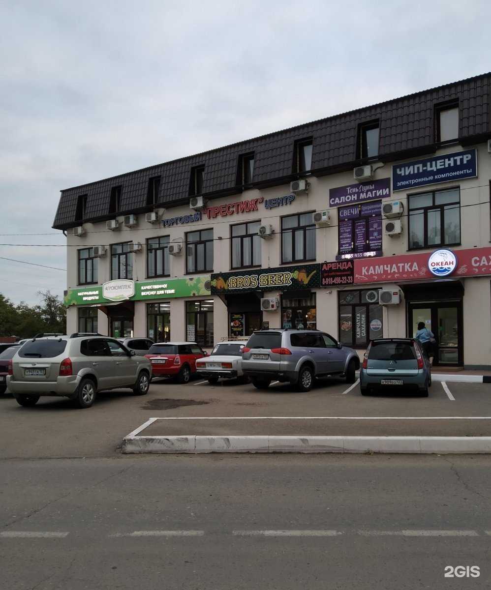 Отзывы на компанию Саванна в Краснодаре c фото - фотография 2 из 2