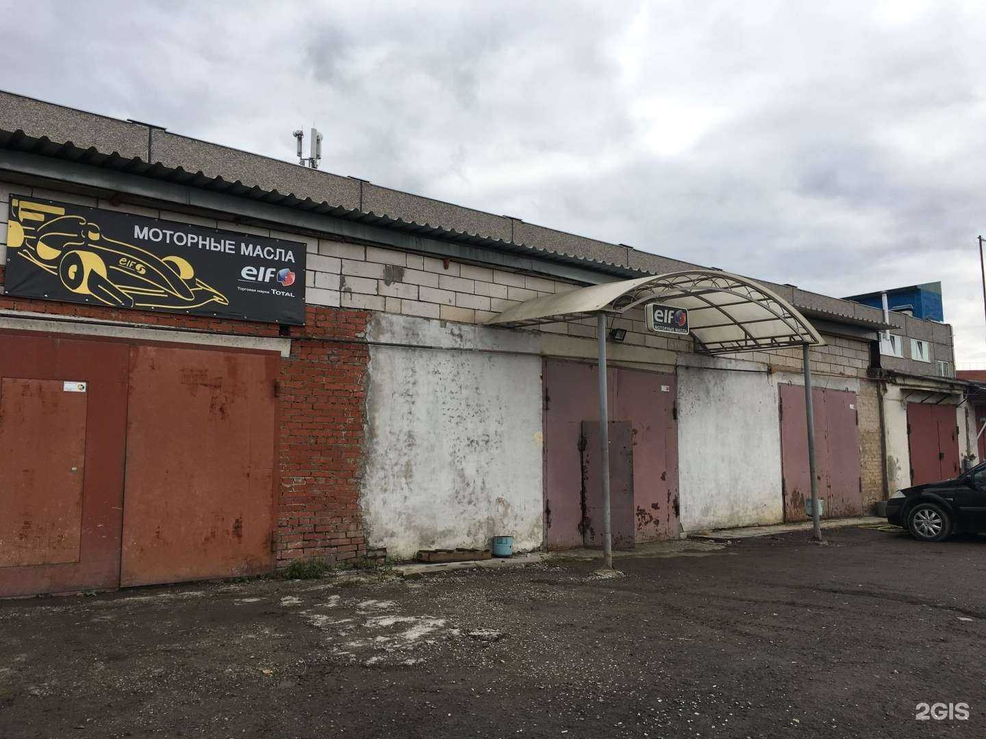 Отзывы на компанию АИК-Сервис в Перми c фото - фотография 2 из 2