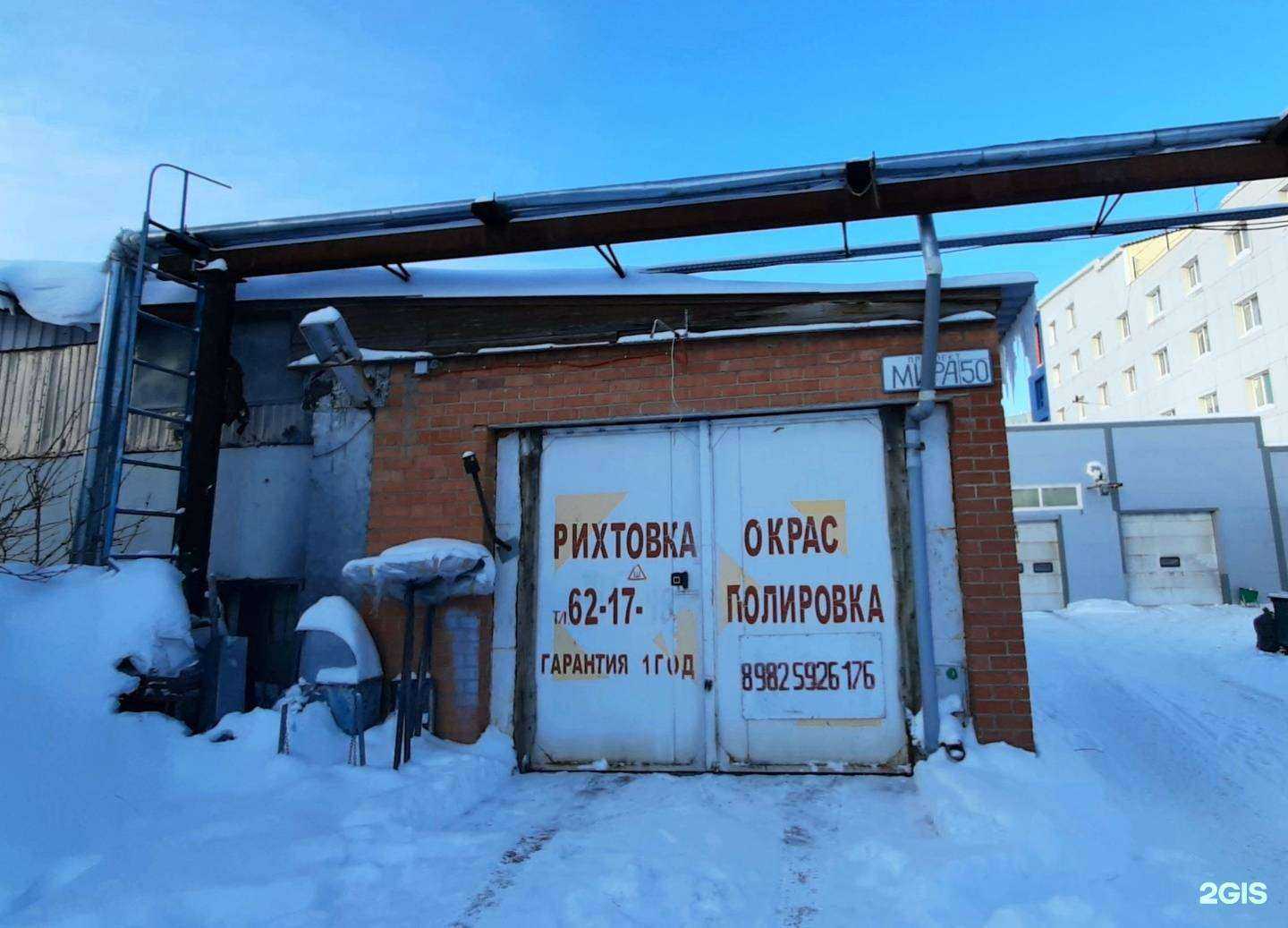 Отзывы на компанию Школа вокала Снежаны Волкановой в Сургуте c фото - фотография 2 из 2