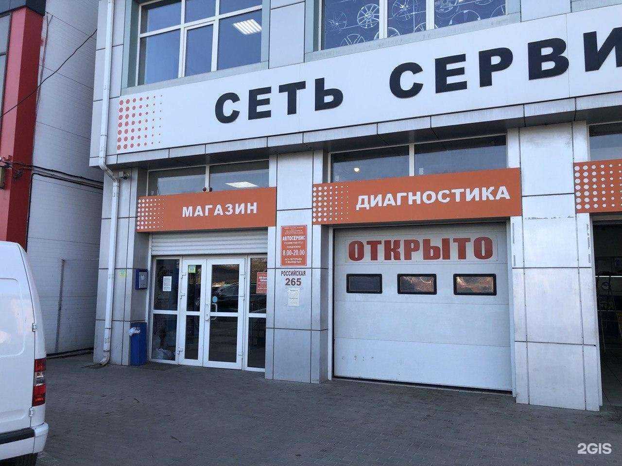 Отзывы на компанию АКБ Центр Кубань в г. Краснодар c фото