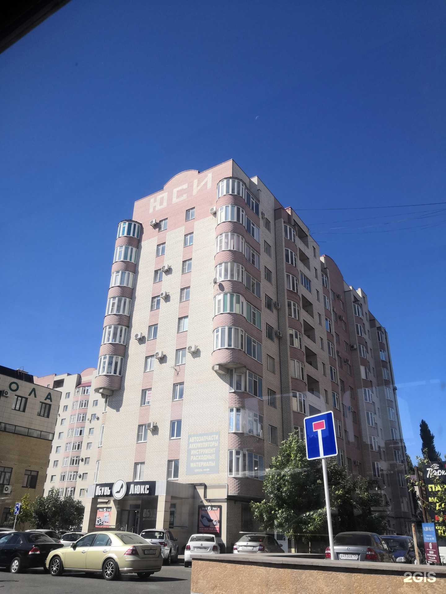 Отзывы на компанию Актив в Ставрополе c фото