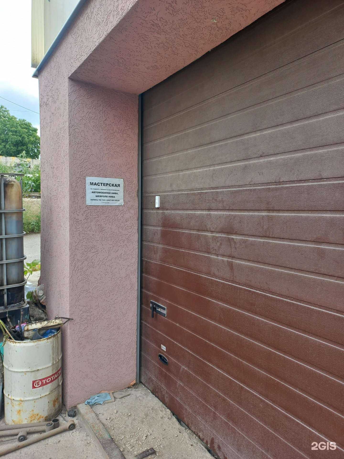 Отзывы на компанию Самарский Нива в Самаре c фото