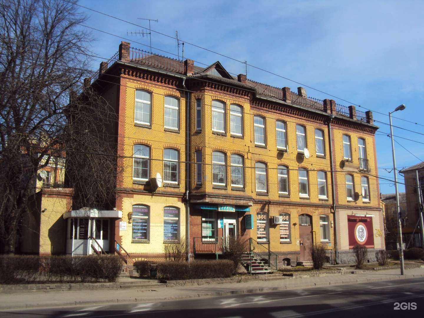 Отзывы на компанию Шик в Калининграде c фото - фотография 2 из 2