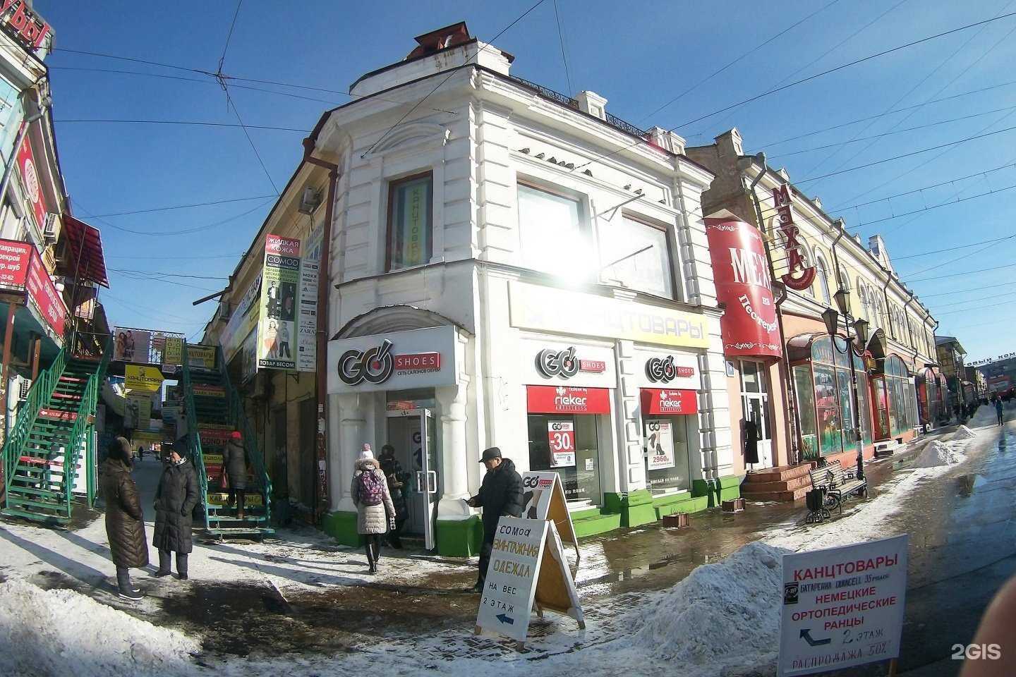 Отзывы на компанию Канцеляркин в Иркутске c фото - фотография 2 из 2