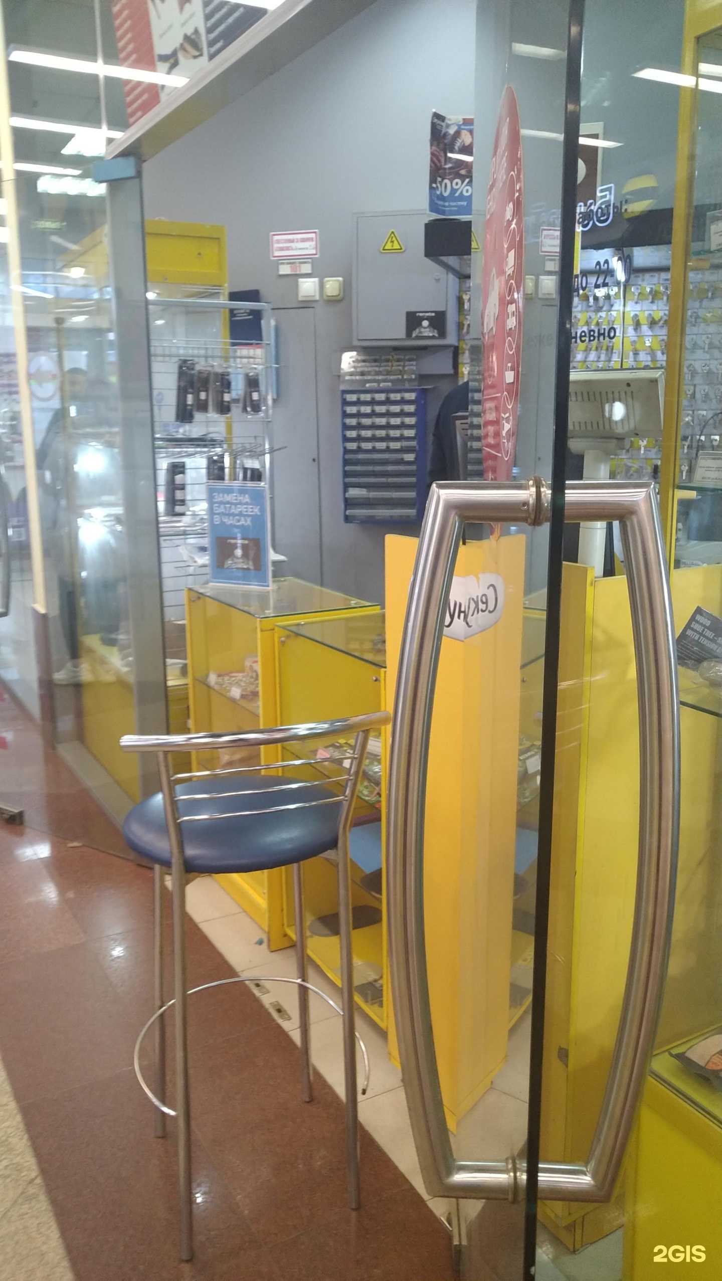 Отзывы на компанию Секундочку в Балашихе c фото