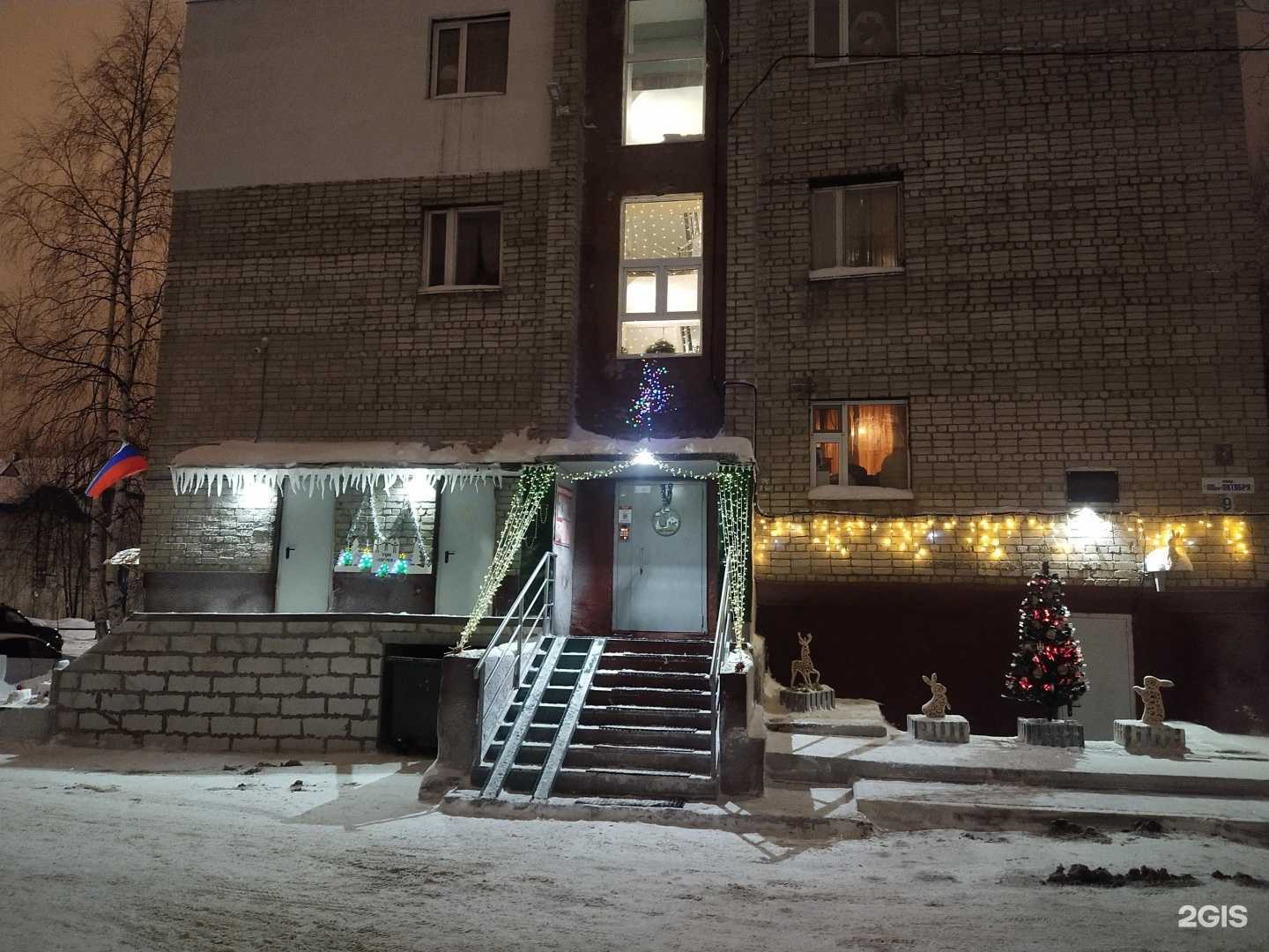 Отзывы на компанию Родник в Нижневартовске c фото - фотография 2 из 2