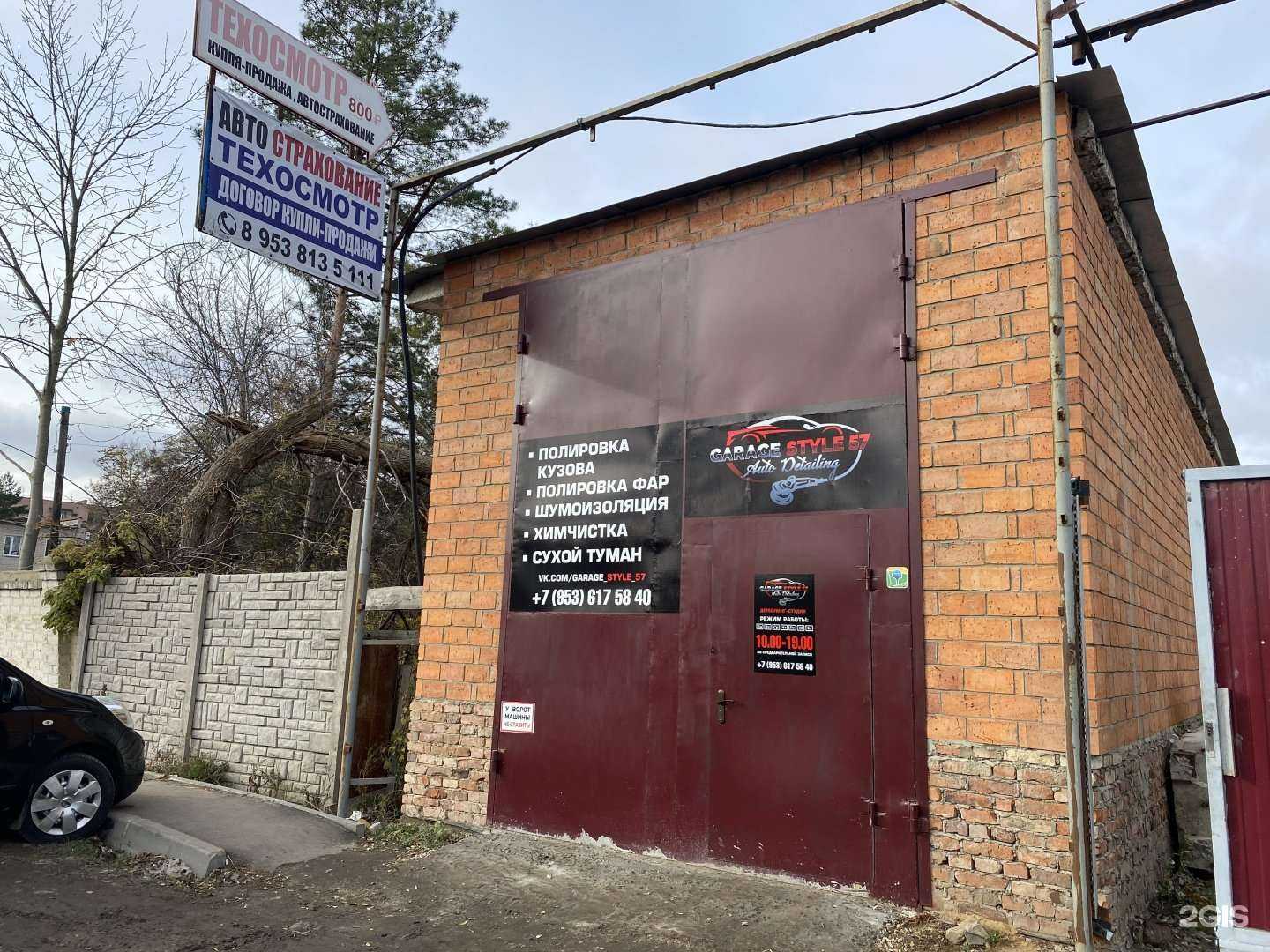 Отзывы на компанию Automotion в Орле c фото - фотография 2 из 2